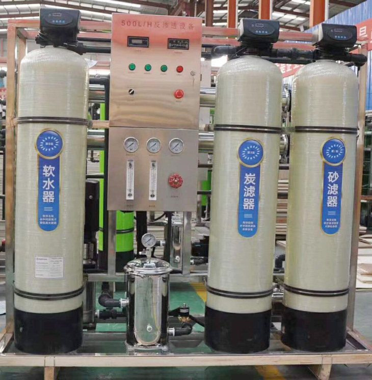 水处理设备 水处理设备