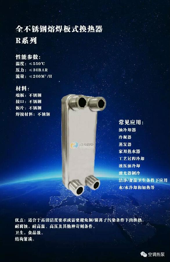 宁夏玻璃钢水箱厂家 宁夏玻璃钢水箱厂家